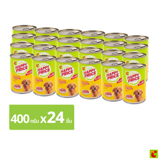 บิ๊กซี แฮปปี้ ไพรซ์ อาหารสุนัขชนิดเปียก รสเนื้อ 400 ก. แพ็ค …