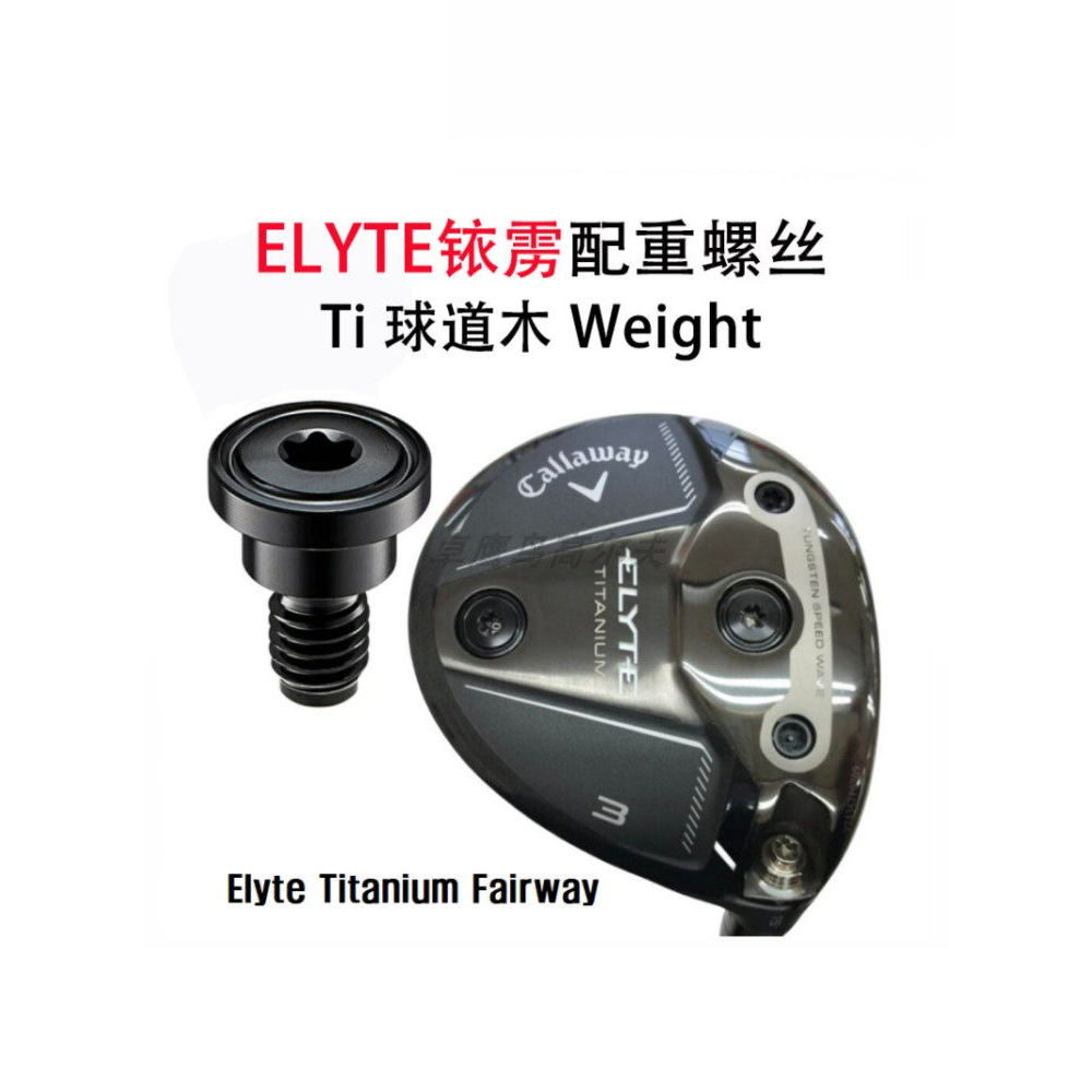 Elyte Titanium Fairway Counterweight Iridium Callaway TI Fairway Wood Golf