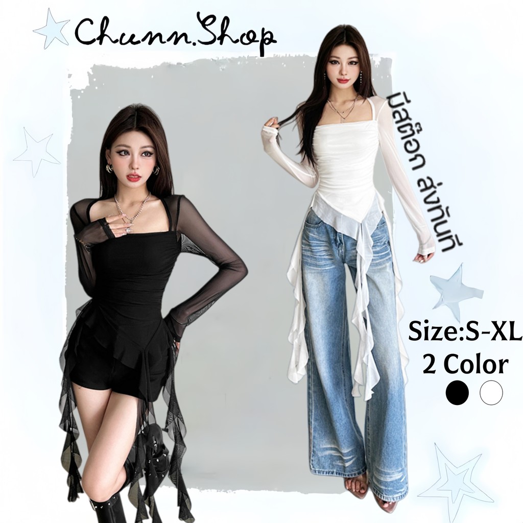 Chunn พร้อมส่ง❤️ซีทรูเสื้อเชิ้ต เสื้อครอป ทรางยาว เซ็กซี่สวย ชุดปาร์ตี้ ชุดแต่งฮาโลวีน แขนยาว แฟชั่นผู้หญิง สามมิติ