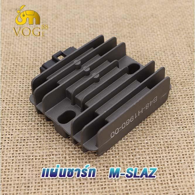 แผ่นชาร์จ MSLAZ  แผ่นชาร์ต แผ่นชาร์ท mslaz  แผ่นชาร์จไฟ  REGULATOR แผ่นชาร์จ มอเตอร์ไซค์