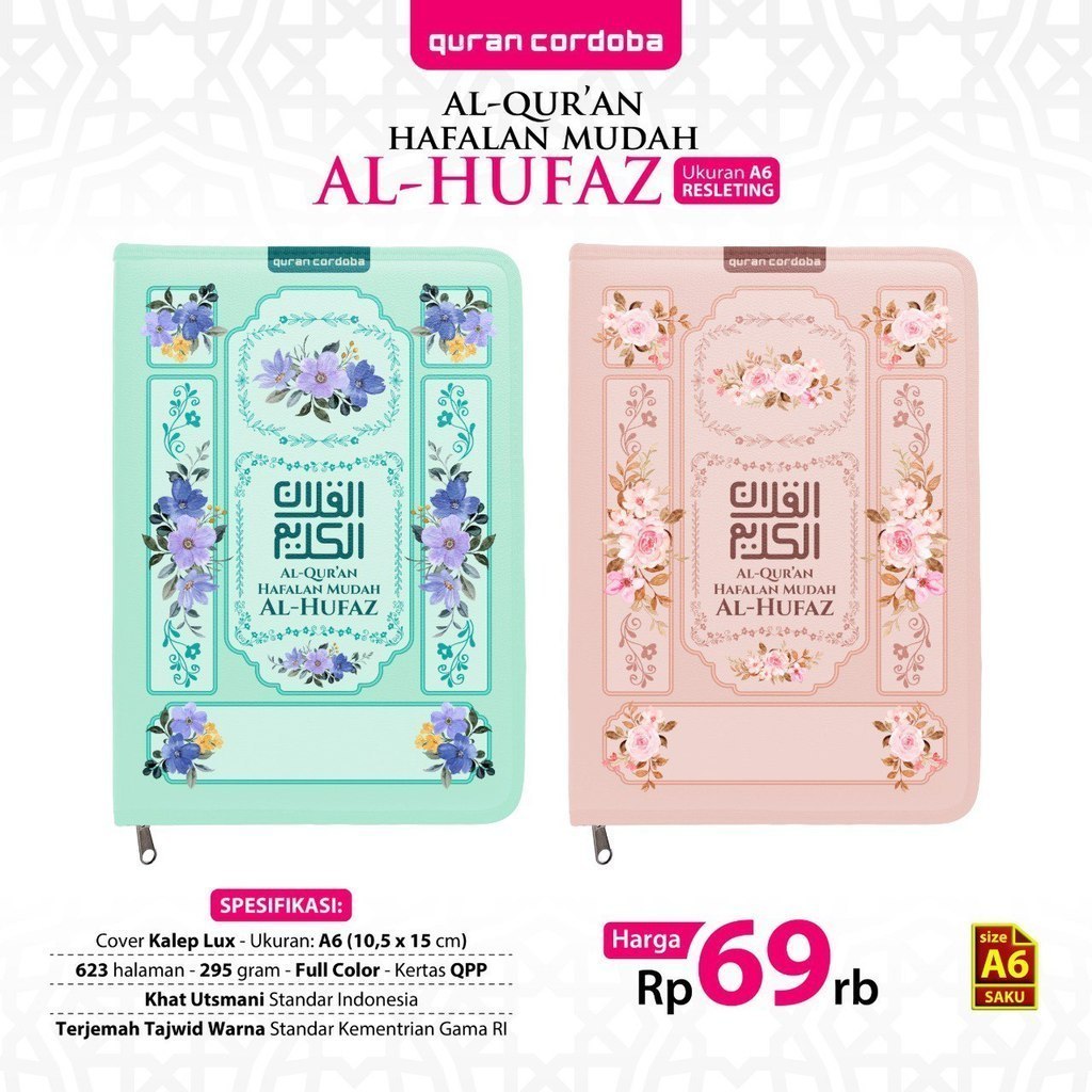 Al Hufaz A6 Zipper Muslimah Series แปล Tajweed Color Al Quran Easy Memorization Cordoba