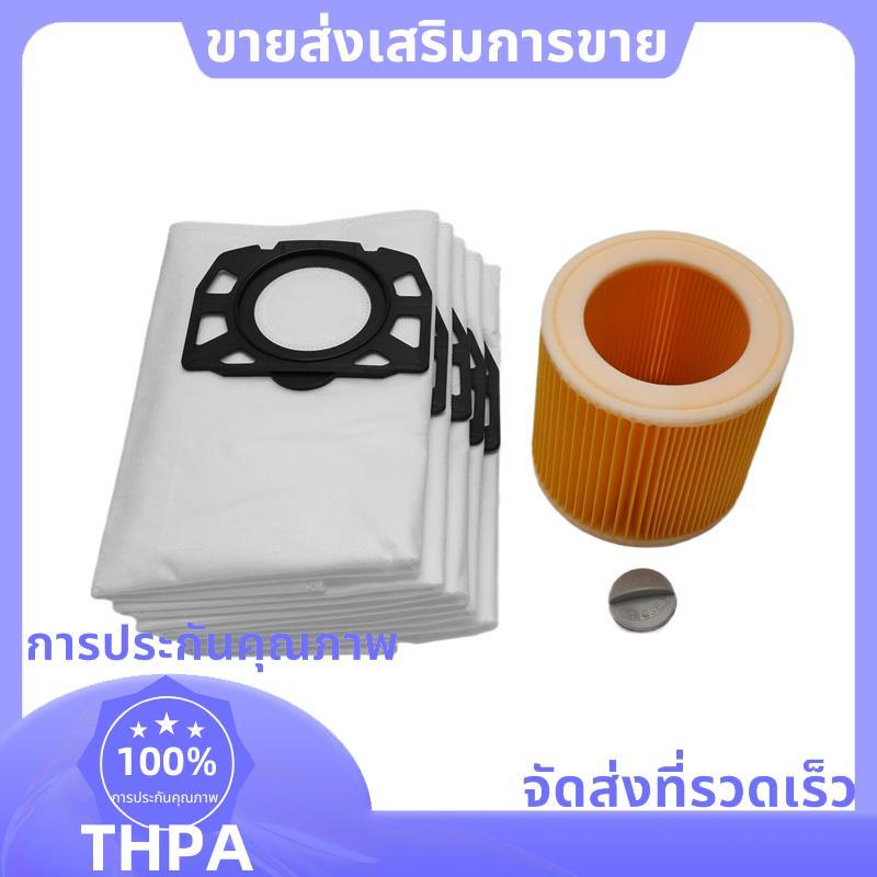 เครื่องดูดฝุ่นถุงกรองเหมาะสําหรับ KFI 357 KFI357 KA 40 กระเป๋าทดแทนสําหรับ 2.863-314.0WD2 Plus WD3 .