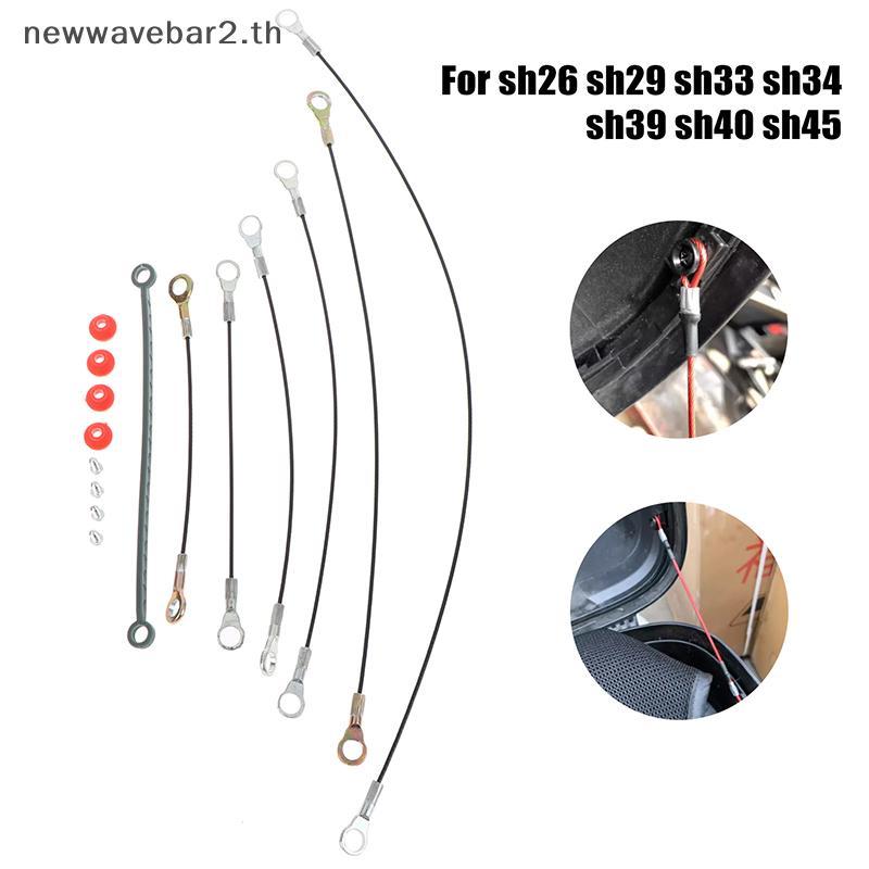 # waveba # 15/17/20/25/30/40 ซม.สําหรับเคสด้านบนอะไหล่สายรัดท้ายรถ SH48 SH59 SH33 SH26 SH29 SH45 SH4