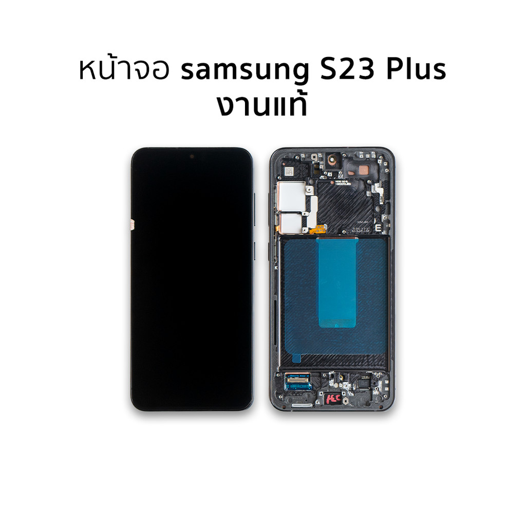 อะไหล่สำหรับหน้าจอ Samsung S23 Plus (งานแท้)+(พร้อมขอบข้าง) จอS23Plus  จอมือถือ  อะไหล่หน้าจอ