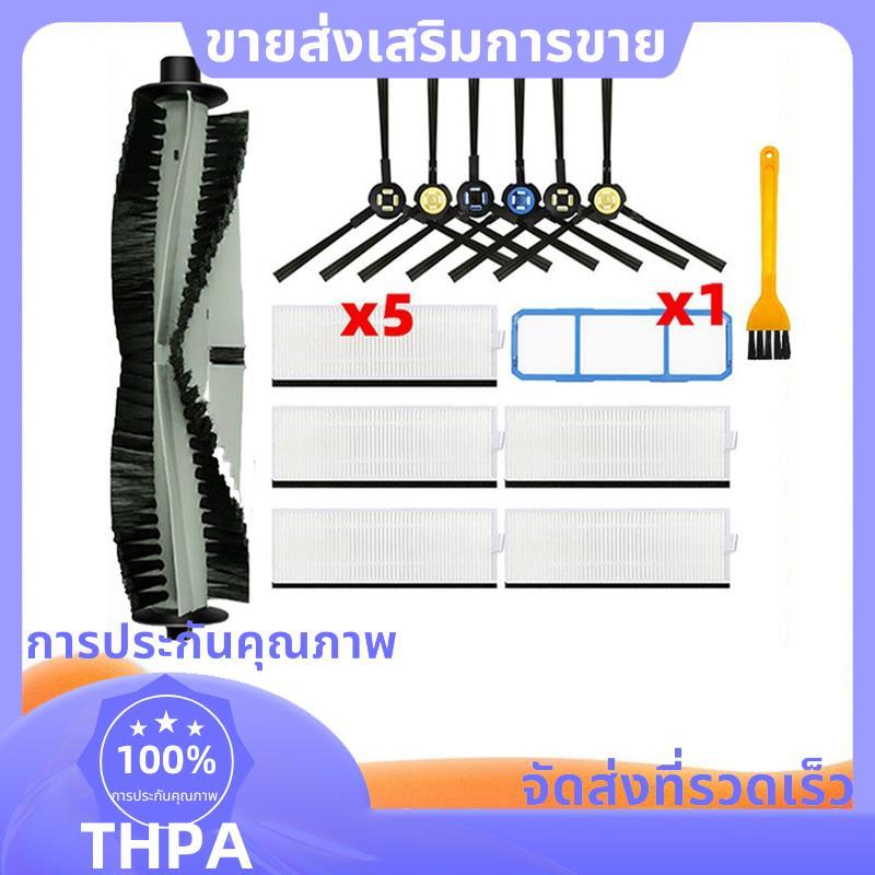 สําหรับ A7 A9S V8 V8s X750 X800 X785 V80 L100 SSR1 SSRA1 หลักแปรงด้านข้าง Hepa Filter ชิ้นส่วนสูญญาก