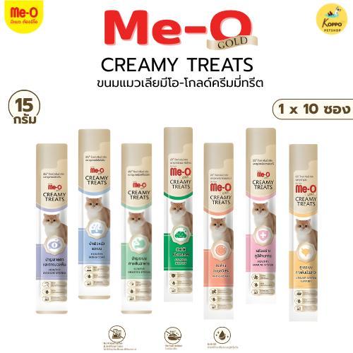 [10 ซอง] Me-O Gold Creamy treat มีโอโกลด์ ขนมแมวเลีย มีโอ