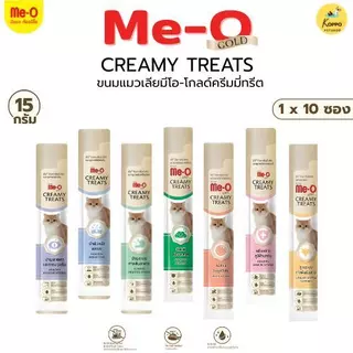 [10 ซอง] Me-O Gold Creamy treat มีโอโกลด์ ขนมแมวเลีย มีโอ