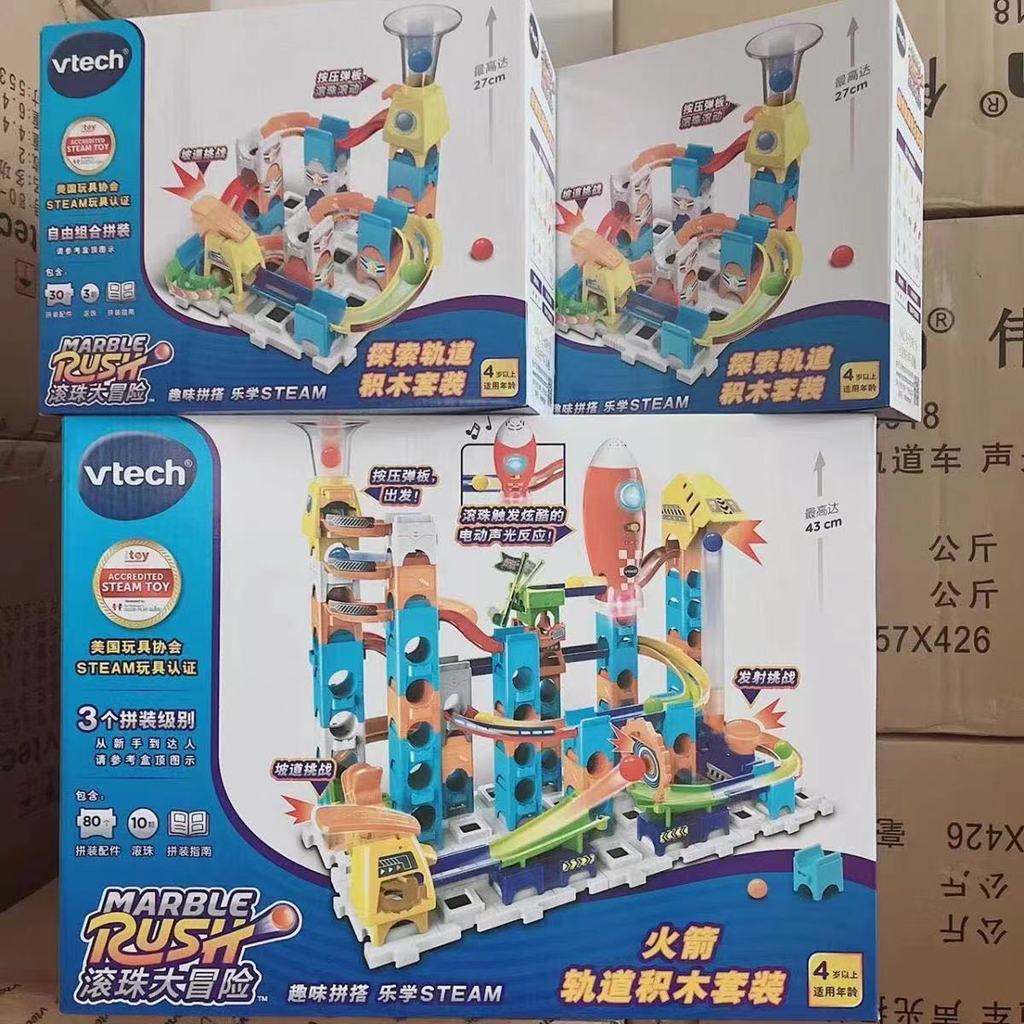 Vtech Vtech Vtech Veida Ball Adventure Puzzle บล็อกตัวต่ออนุภาคขนาดใหญ่ประกอบสไลด์ Breakthrough เด็ก