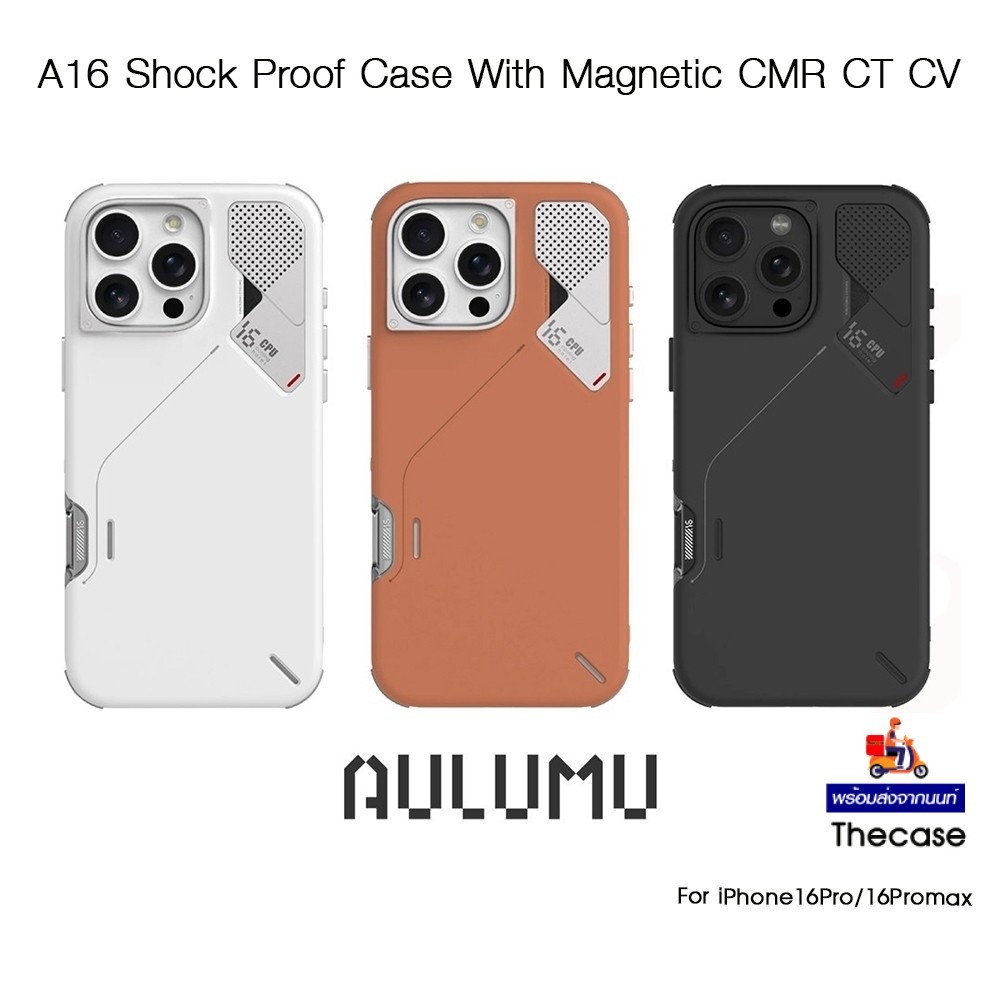 AULUMU A16 Shock Proof Case With Magnetic CMR CT CV เคสDual-Layerกันกระแทกเกรดพรีเมี่่ยม เคสสำหรับ iPhone16Pro/16Promax