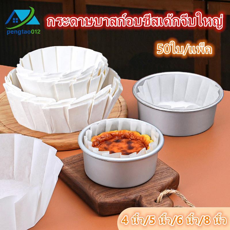 Pengtao12 50 ชิ้น 3.5/4/5/6/8 นิ้วขนาดใหญ่จีบชีสเค้กเบเกอรี่กระดาษสําหรับงานแต่งงานมัฟฟินแม่พิมพ์เค้กถ้วยกระดาษกันน้ํามันห่อใหม่