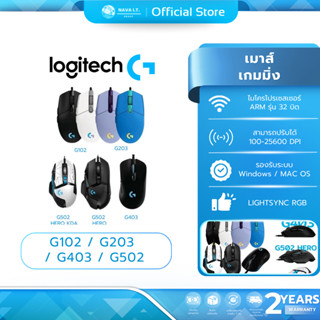 (มีส่งด่วน) LOGITECH G102 G304 G502 HERO GAMING MOUSE RGB WI…