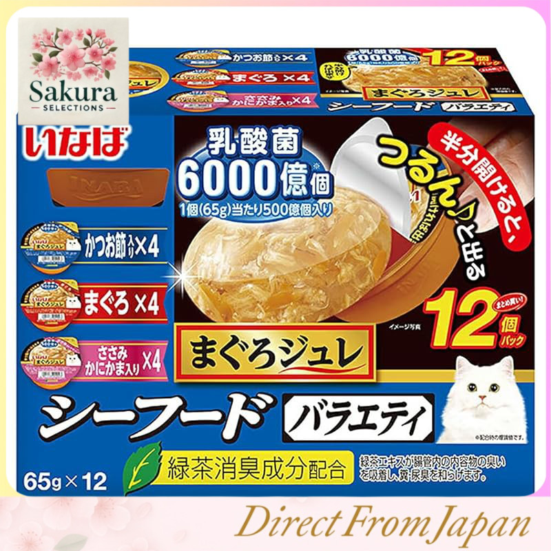 Inaba Tuna Jelly with Lactic Acid Bacteria Seafood Variety 65g x 12 packs Wet Food for Cats