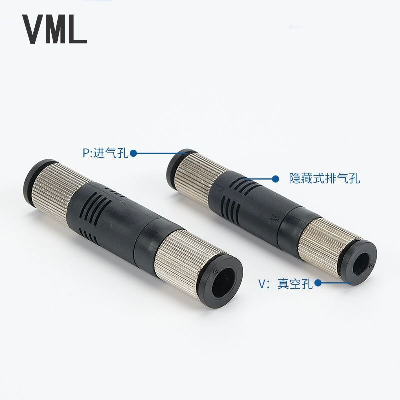 เครื่องกําเนิดไฟฟ้าสูญญากาศปลั๊กด่วนนิวเมติก ZU05S ZU07L หลอดเครื่องกําเนิดแรงดันลบ VML1008 VML1006