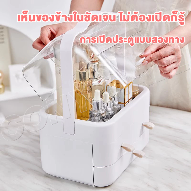 Oy กล่องเก็บเครื่องสำอาง กล่องใส่สกินแคร์ ฝาใส มีลิ้นชัก กันฝุ่น ตั้งโต๊ะ สไตล์มินิมอล thumbnail 5