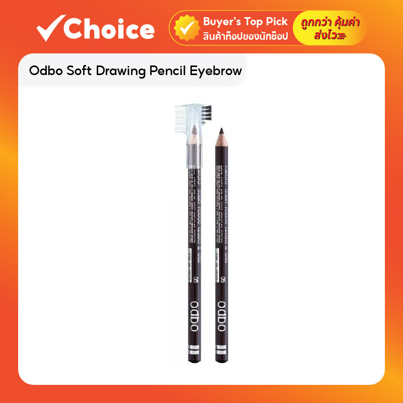 Odbo Soft Drawing Pencil Eyebrow OD760 ดินสอเขียนคิ้วพร้อมแปรง #04 Dark Brown