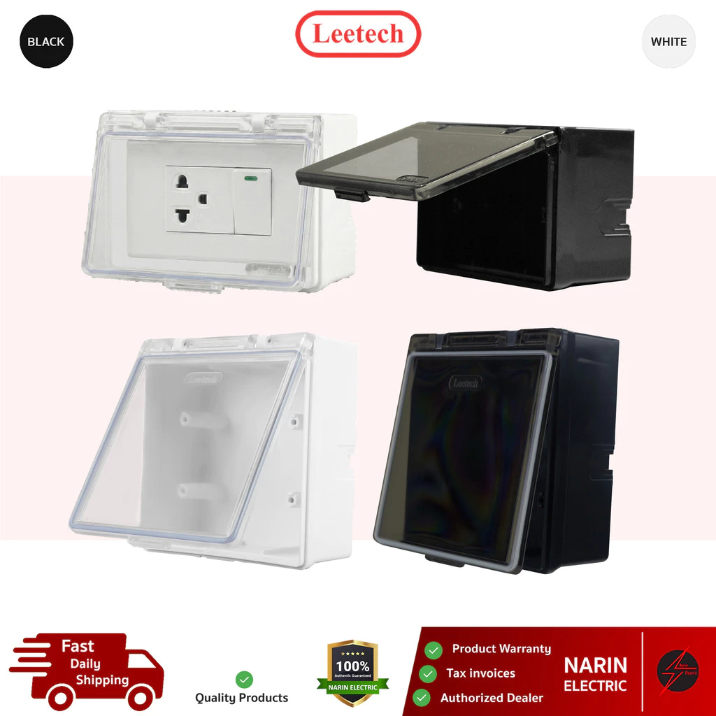 Leetech กล่องกันน้ำ ฝาครอบกันน้ำ ฝาใส รุ่น L-BR004 / L-BR102 (สีขาว/สีดำ) | สำหรับครอบสวิตช์ ปลั๊กไฟ ภายในภายนอก