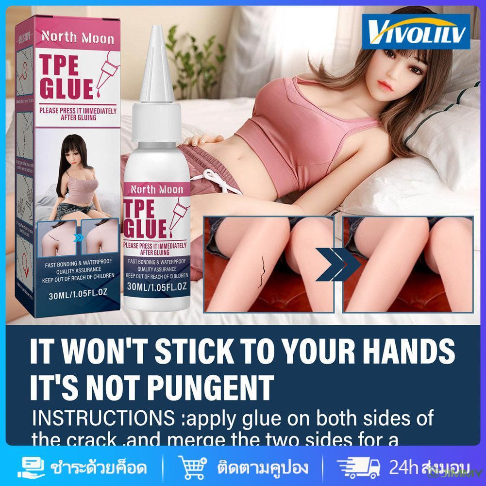 【COD】 กาวซ่อมตุ๊กตา TPE ไม่มีกลิ่น แห้งเร็ว กาวเหลวซ่อมแซมแข็งแรง เหมาะสำหรับซ่อมแซมพื้นผิวตุ๊กตา TP