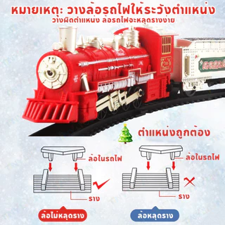 🦁Tinylion Bike🦁 ของเล่นรถไฟ รถไฟของเล่นเด็ก รถไฟโบราณ พร้อมราง เสริมสร้างจินตนาการ จัดวางได้อิสระ