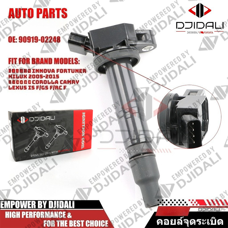 คอยล์จุดระเบิด 90919-02248 สําหรับแคมรี่ 2.4 2006-2012 for TOYOTA Innova Fortuner Hilux 2005-2015