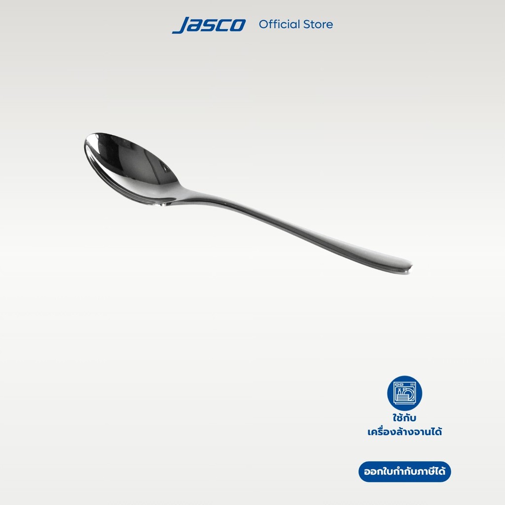 Jasco ช้อนกาแฟ Coffee Spoon, Umbra series #CU-B-03CF
