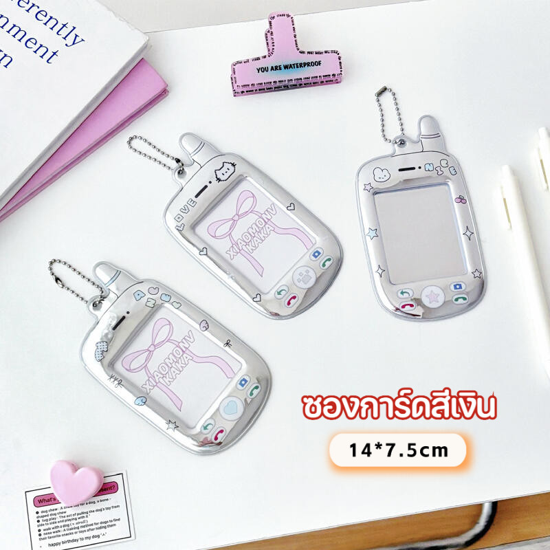 ✨ซองใส่บัตรรูปทรงมือถือ PVC สีเงิน ⭐มีลายให้เลือก ซองใส่บัตรรถโดยสาร/บัตรผ่านประตู/บัตรประชาชน 💳