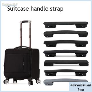 จัดส่งจากประเทศไทยSUPE ที่จับกระเป๋าเดินทาง Universal Replac…