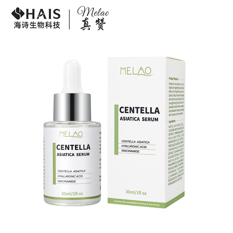 [Ready Stock] Centella Asiatica Serum WJJ Centella Asiatica SerumWJG