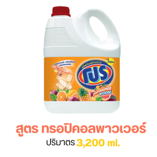 PRO ผลิตภัณฑ์ล้างจาน โปร (3,200 ml.) by กำตังค์
