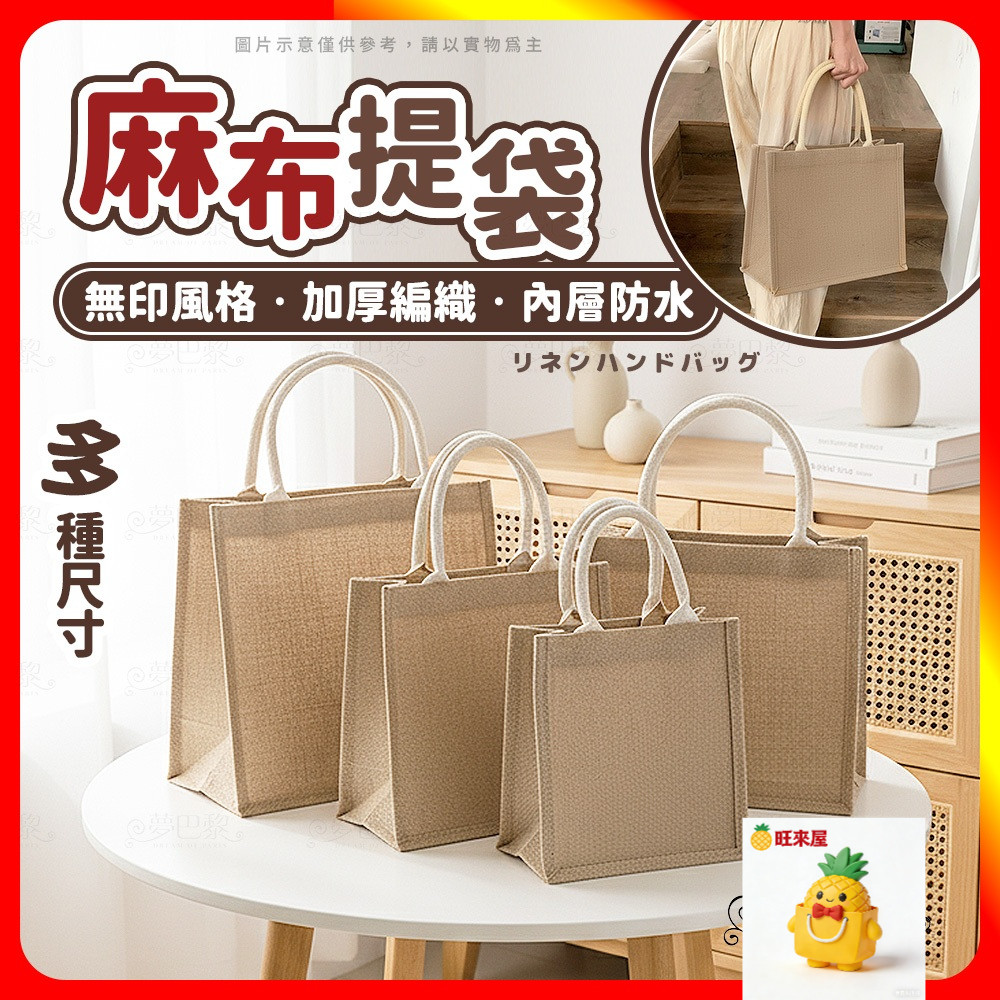Muji ผ้าลินิน Tote Bag Tote Bag กระเป๋าผ้าลินิน Muji สไตล์ถุงอาหารกลางวันกระเป๋าผ้าลินิน Muji ช้อปปิ