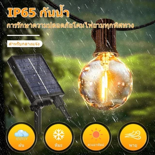 ไฟปิงปอง ไฟประดับ ไฟโซล่าเซลล์ 7/10/15M กันน้ำได้ IP65 LED ไฟตกแต่ง ไฟตกแต่งสวน แสงบรรยากาศปาร์ตี้