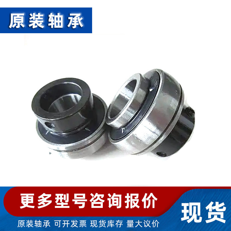 UK207 UK208 UK209 UK210 UK211 UK212 UK213 UK214 แบริ่ง