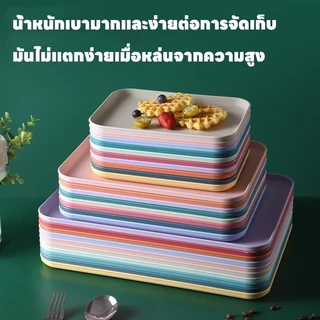 ถาดฟางข้าวสาลี ถาดพลาสติก ถาดเกรดอาหาร วัสดุปลอดภัย ถาดวางแก้วน้ำ ถาดชา พร้อมส่งจากไทย