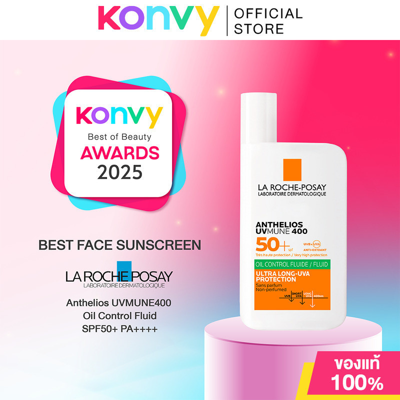 50%OFFLa Roche Posay Anthelios UVMUNE400 Oil Control Fluid SPF50+ PA++++ 50ml La Roche Posay Fluid S