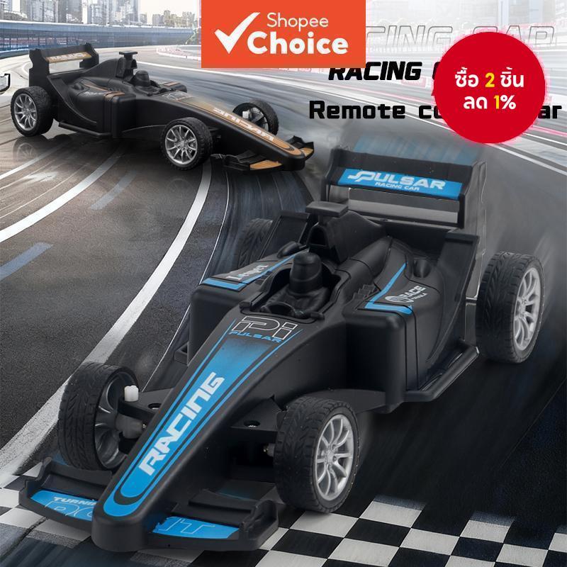 ของเล่นรถเด็ก รถแข่ง F1 สี่ช่องทาง รถบังคับไฟฟ้า ของเล่นสําหรับเด็กชายและเด็กหญิง