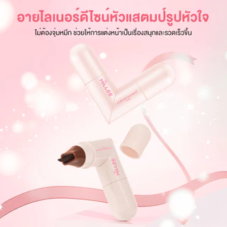 【Hillee ของแท้】แสตมป์อายไลเนอร์ อายไลเนอร์ 2 หัว แสตมป์อายไลเนอร์ ที่ประทับอายไลเนอร์ แค่ 1 วินาที ใช้งานง่าย
