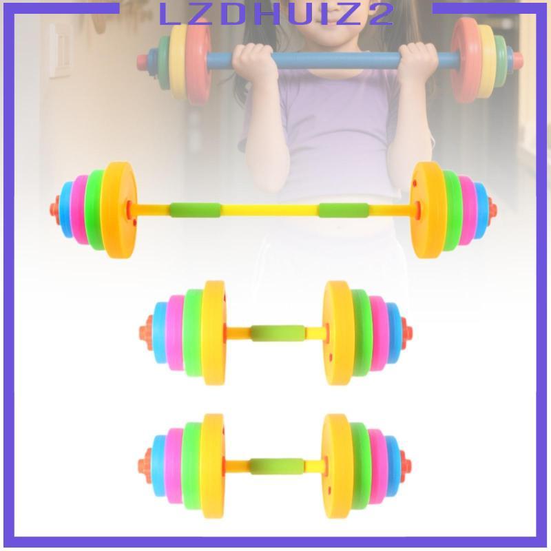 [Lzdhuiz2] ของเล่นเด็ก ดัมเบล เด็ก Barbell Gym Weights Powerlifting Training Arm