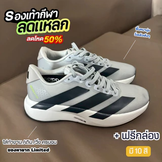 EVO SL1 รองเท้าวิ่งพื้นโฟมหนา ซัพพอร์ตดี น้ำหนักเบา ใส่วิ่ง/เดิน/ยืนนาน 36-45EU 87ADB902