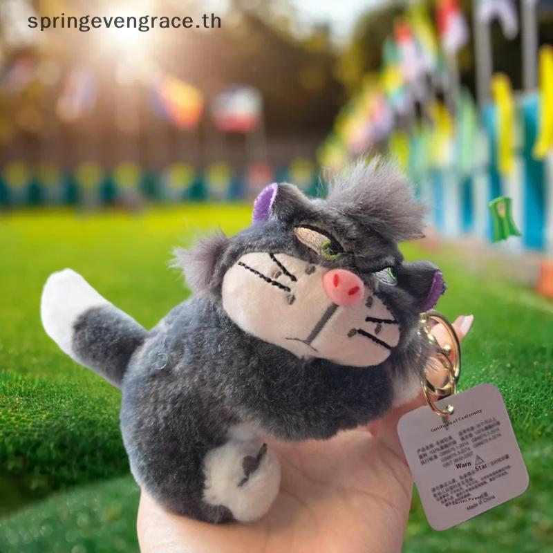 Springevengrace น่ารัก Lucifer ตุ๊กตาแมวพวงกุญแจจี้ตุ๊กตาของเล่น Bapa แขวนตกแต่งของขวัญใหม่