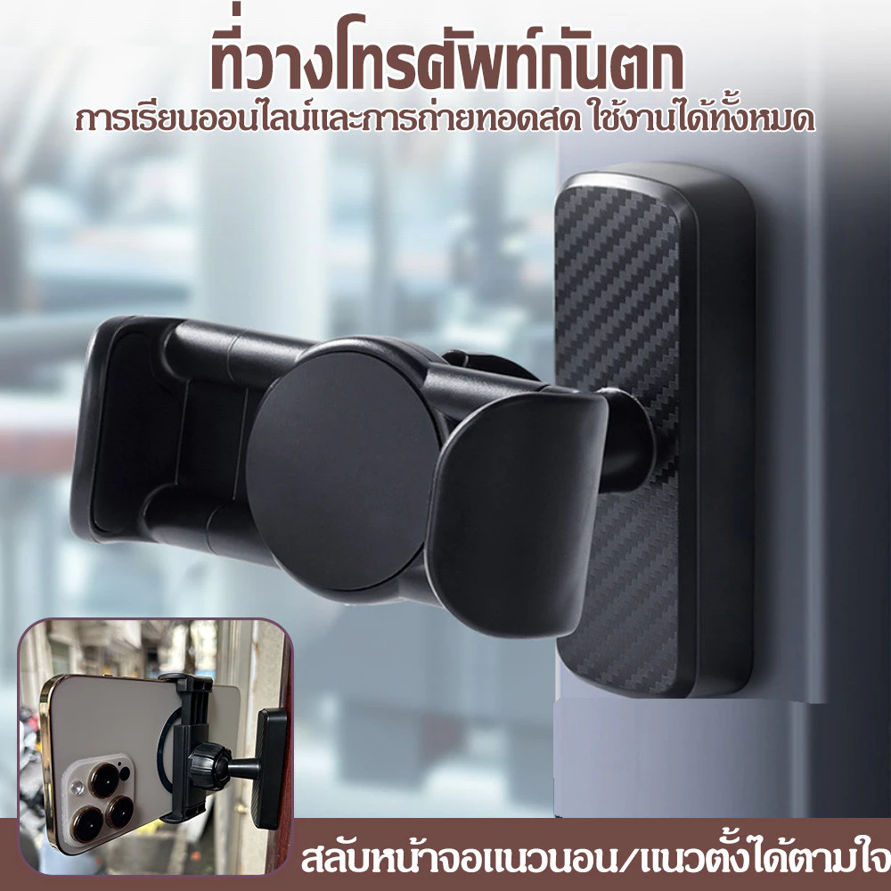 ที่วางโทรศัพท์แม่เหล็กสำหรับฟิตเนส - ปรับได้ 360° พกพาสะดวก มีแม่เหล็ก ใช้งานขณะออกกำลังกาย และสามารถใช้เป็นขาตั้งกล