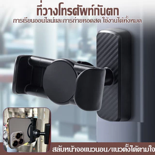 ที่วางโทรศัพท์แม่เหล็กสำหรับฟิตเนส - ปรับได้ 360° พกพาสะดวก มีแม่เหล็ก ใช้งานขณะออกกำลังกาย และสามารถใช้เป็นขาตั้งกล