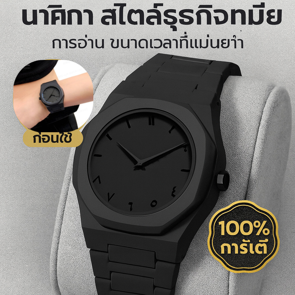นาฬิกาข้อมือชาย สไตล์ดำมืด (Black Warrior) | ดีไซน์เท่ๆ ล้ำยุค | กันน้ำ ใส่สบาย เหมาะกับวัยรุ่น & กีฬา | Black Quartz Watch Fashion Gift