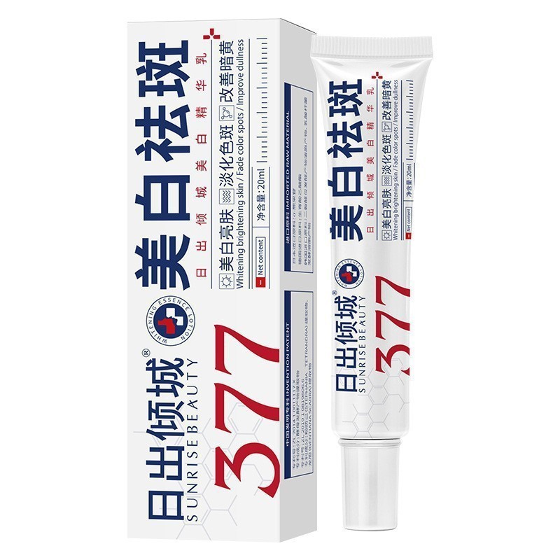 Official Sunrise Allure 377 Whitening Blemish-Fading Essence ครีมหญิง Freckle-Removing Chloasma Agin