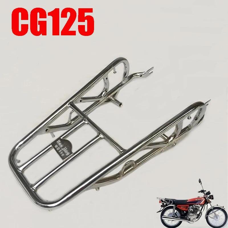 ผู้ให้บริการด้านหลังรถจักรยานยนต์สำหรับ Honda Lifan Skygo Loncin Italika Qipai Fekon Sanlg Qingqi Qj