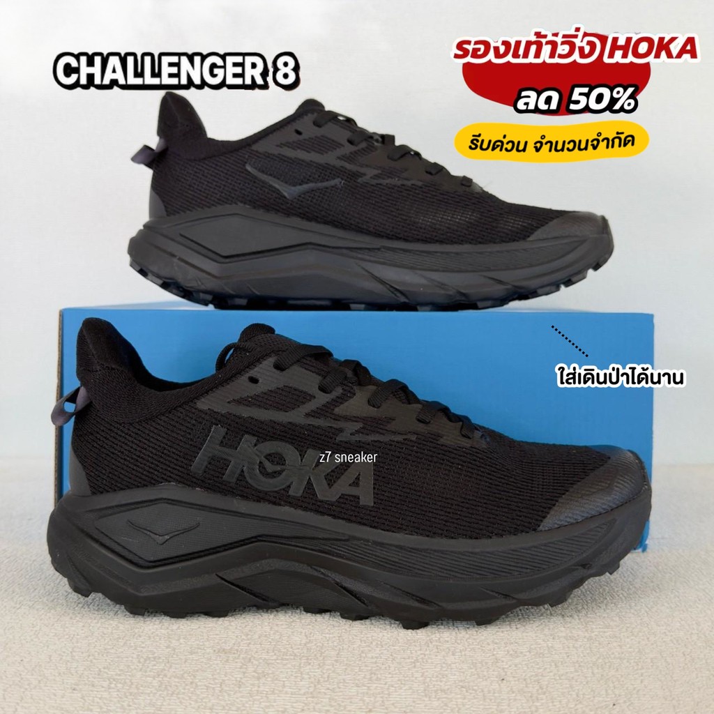 HOKA Challenger 8 Trail Running รองเท้ากีฬา Road to Trail เบา นุ่ม เด้ง วิ่งเทรล วิ่งถนนได้ [10 สี] 32H903