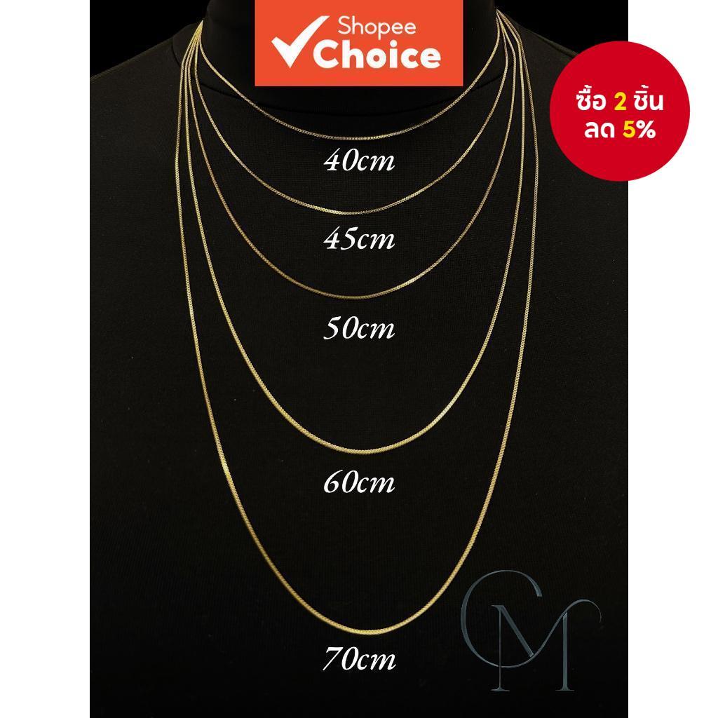 สร้อยคอโซ่เวเนเชียนชุบทอง 18K Unisex 40 ซม.ถึง 70 ซม. เครื่องประดับ