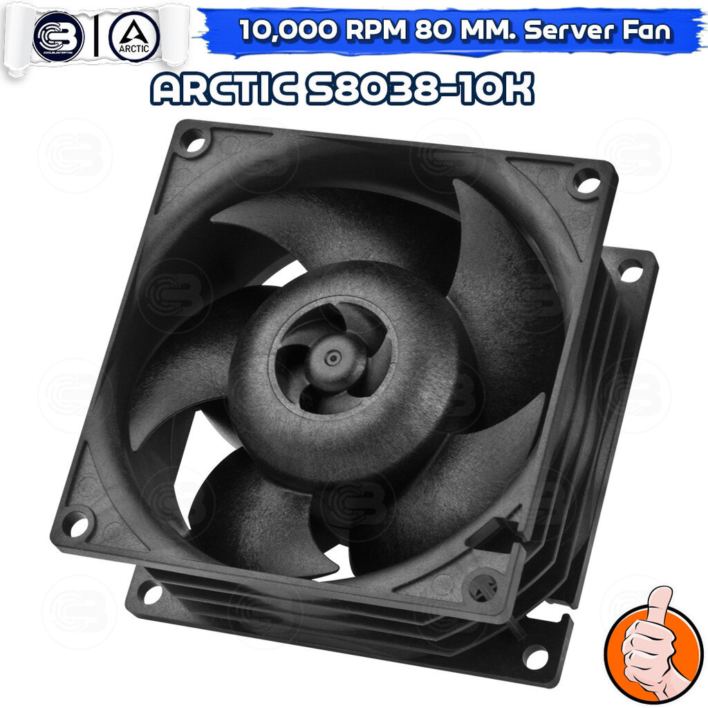[CoolBlasterThai] ARCTIC PC Fan Case S8038-10K (size 80 mm.) Server Fan ประกัน 6 ปี