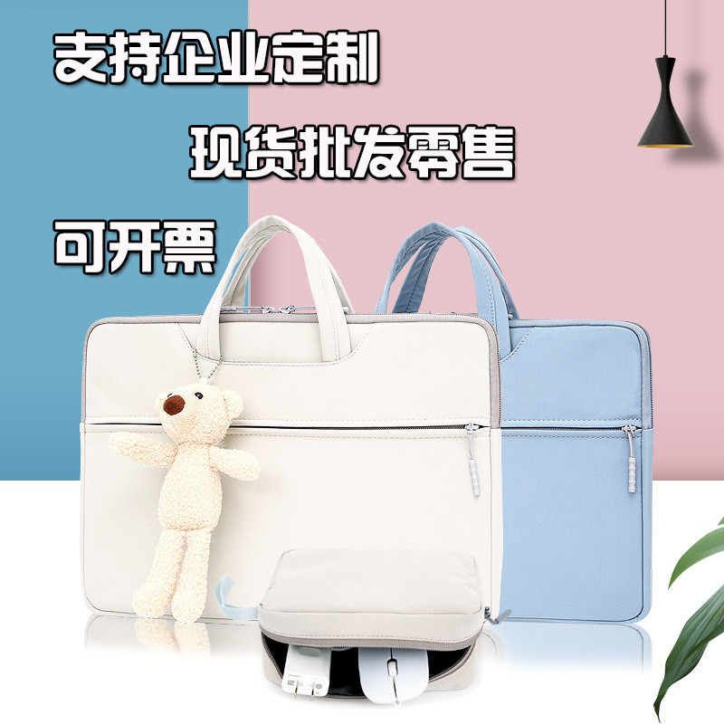 กระเป๋าคอมพิวเตอร์ Matebook14 แบบสีทึบ กันกระแทกดีไซน์.Simple