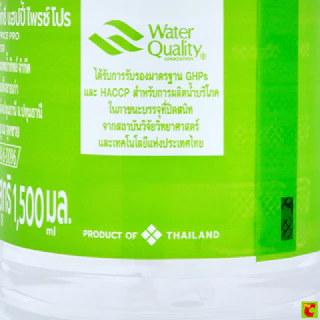 บิ๊กซี แฮปปี้ ไพรซ์ โปร น้ำดื่ม 1500 มล. แพ็ค 6 ชิ้น