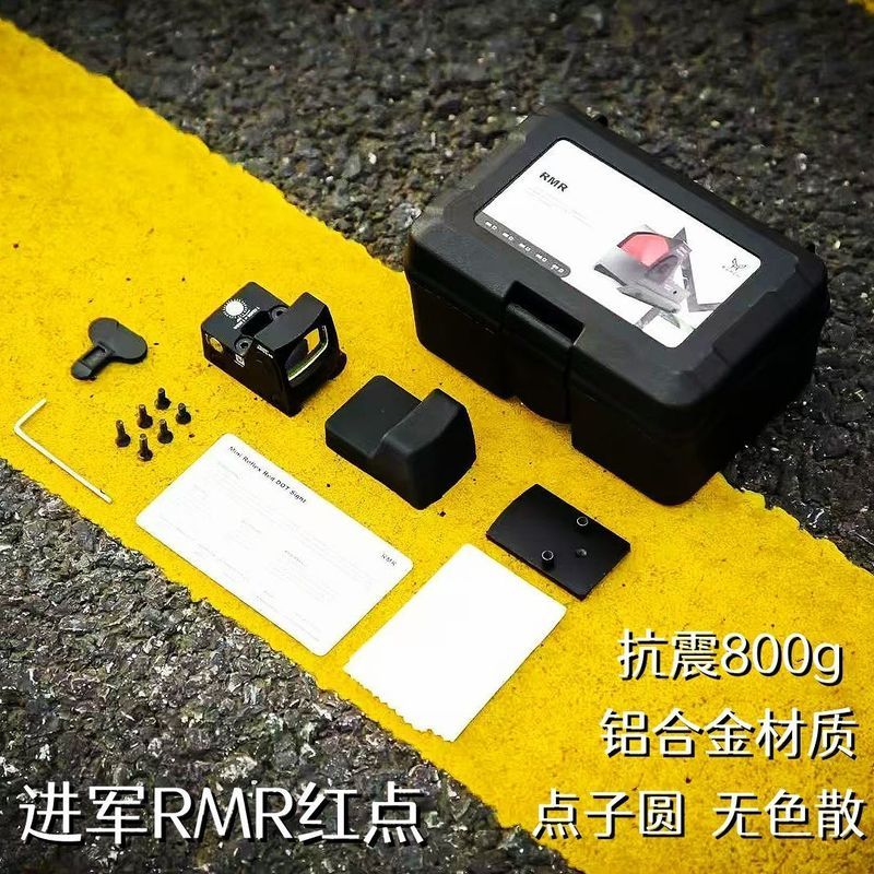 จุดสีแดง RMR มีนาคม โลหะความแม่นยำปรับแสงได้ สำหรับของเล่นตาข้างเดียว กันกระแทก