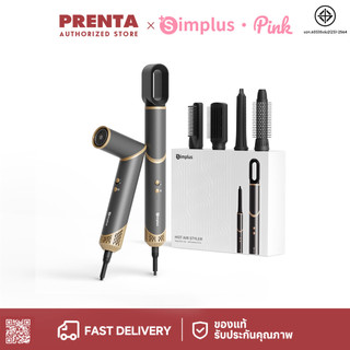 Simplus MultiStyle 1 Multifunctional หวีไดร์ 5-in-1 มัลติฟังก์ชัน เป่าผมความเร็วลมสูง ไอออนลบ RFSH003
